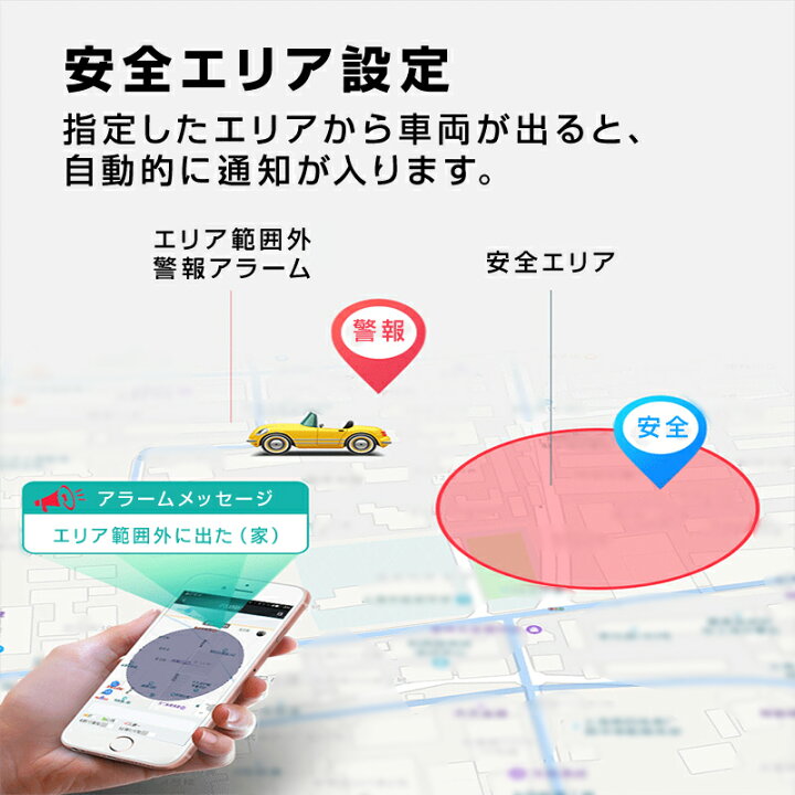 楽天市場】GPS 発信機 小型 90日使い放題 10000mAh リアルタイム 4G 