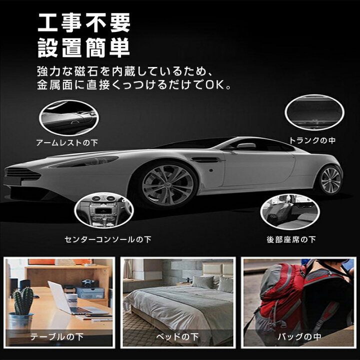 楽天市場】GPS 発信機 小型 SIM付き 90日使い放題 10000mAh 