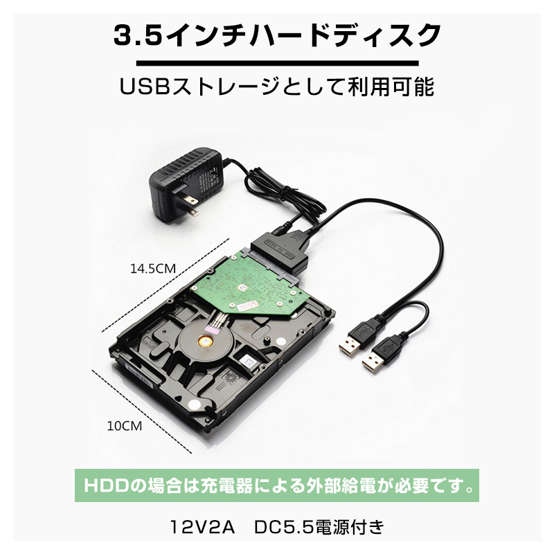 楽天市場】SATA USB 変換ケーブル ハードディスクリーダー 外付けhdd