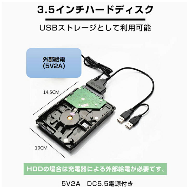 楽天市場】SATA USB 変換ケーブル ハードディスクリーダー 外付けhdd 