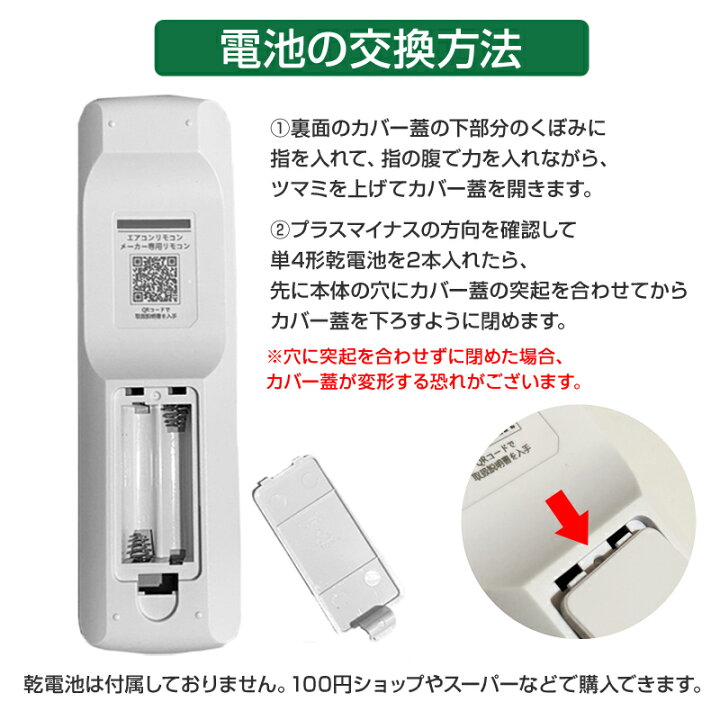 楽天市場】日立 エアコン用 リモコン 日本語表示 HITACHI 日立製作所 