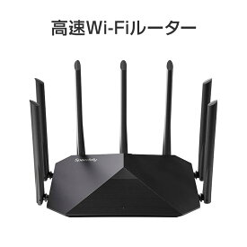 Wi-Fiルーター 無線LANルーター 中継器 IPv6 MU-MIMO 11ac Wi-Fi5 デュアルバンド 2033Mbps おすすめ インターネット 事務所 家庭 光回線 安定 高速 長距離