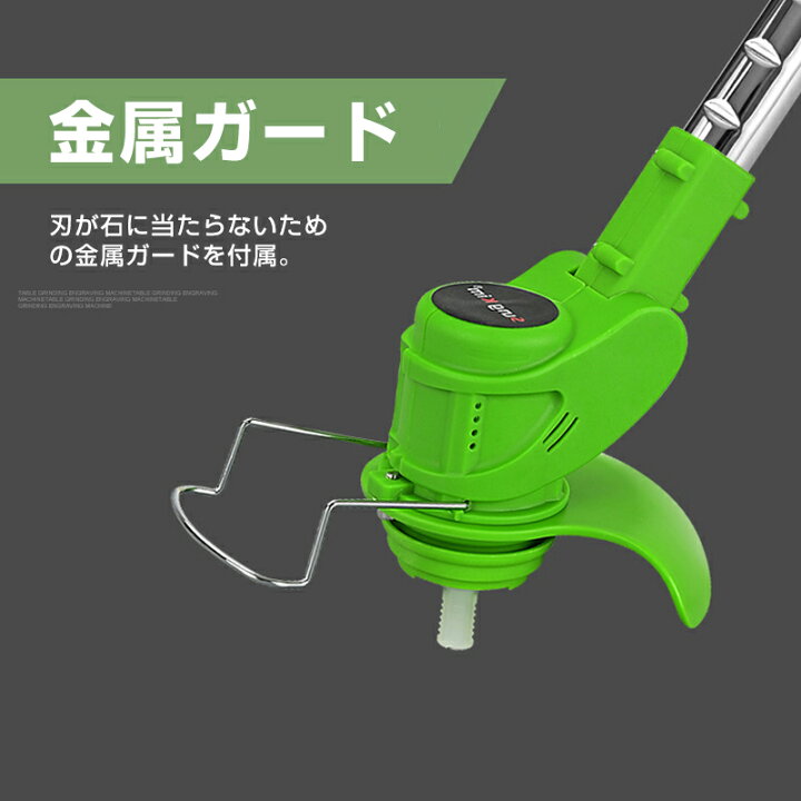 楽天市場】電動草刈り機 コードレス バッテリー2本付き 充電式 芝刈機 