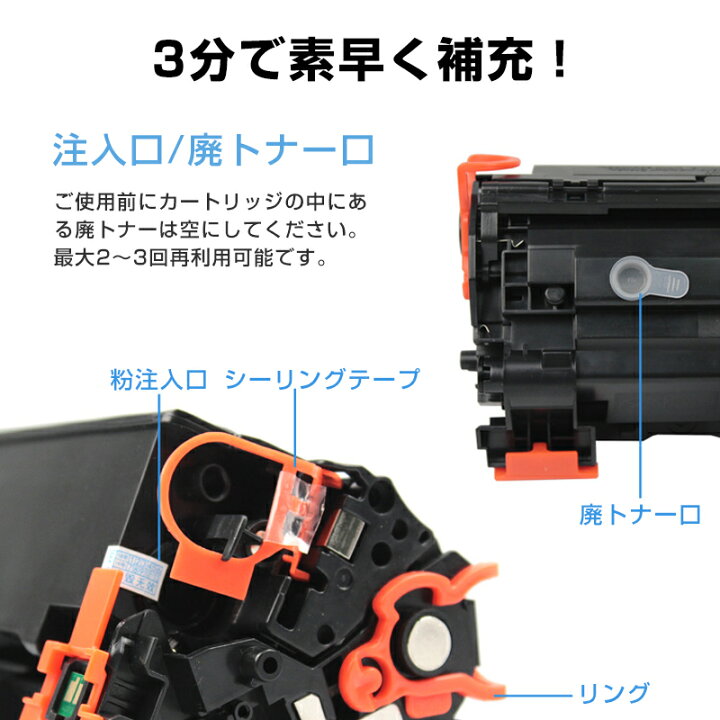 楽天市場】トナーカートリッジ1本と補充用トナー粉2本セット LBP6040 