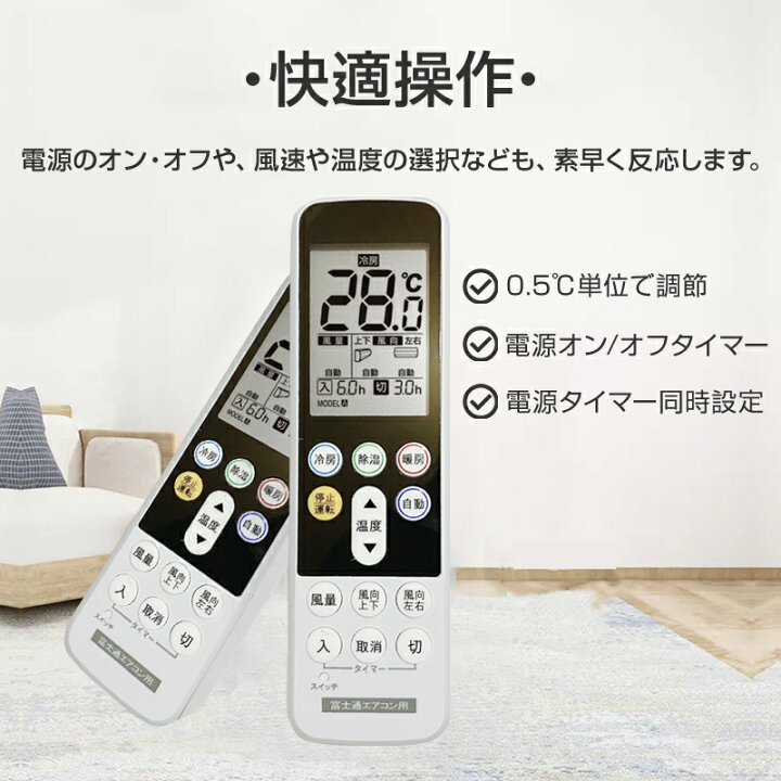 楽天市場】リモコンスタンド付属 富士通 ゼネラル エアコン用 リモコン 