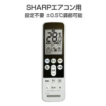 楽天市場】SHARP Airest R-Pシリーズの通販