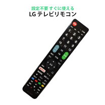 楽天市場】テレビ lg 50の通販