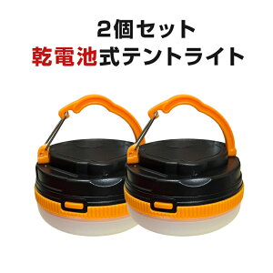 dr egCg LvCg 2Zbg d hЃObY ނ Lv LED^ 邢 RpNg y ݉Ɩ Cg d AEghA