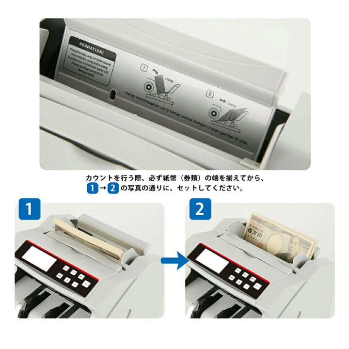 楽天市場】充電式マネーカウンター Bill Counter LCDディスプレー 日本 