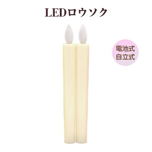 LEDE\N dr 2{ CȂ ΂gȂ S S 낤 [\N d O  ȒP  炬  ~ h v[g S21cm