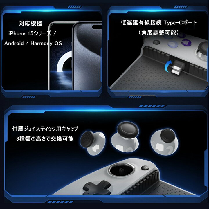 楽天市場】GameSir G8 Galileo スマホ ゲームコントローラー ゲーム 