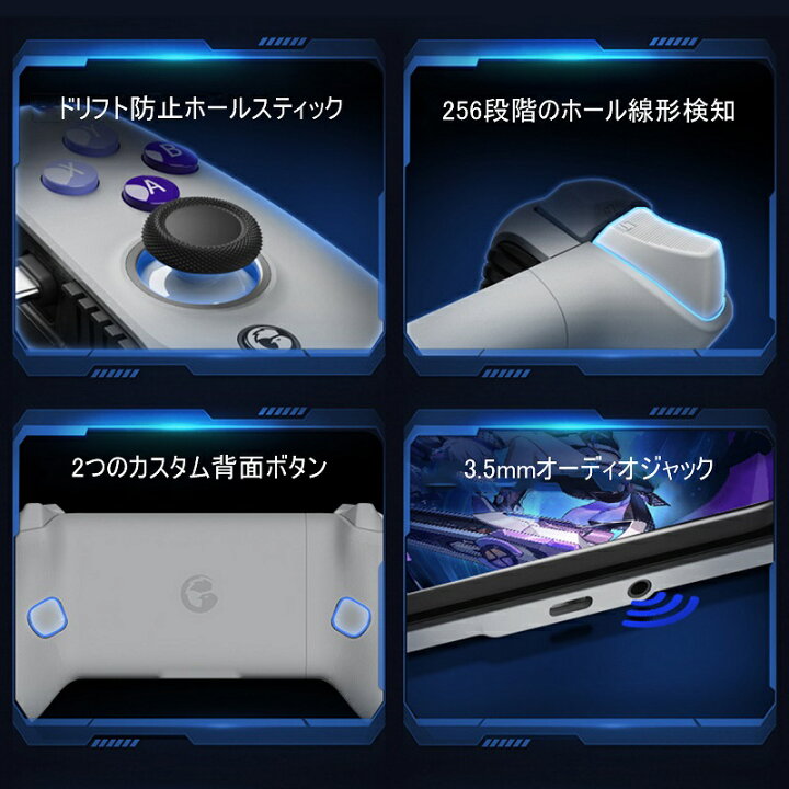 楽天市場】GameSir G8 Galileo スマホ ゲームコントローラー ゲーム 