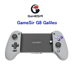 GameSir G8 Galileo スマホ ゲームコントローラー ゲームパッド 低遅延 Type-C接続 iPhone15 Android対応 パススルー充電 ボタンカスタム イヤホンジャック搭載