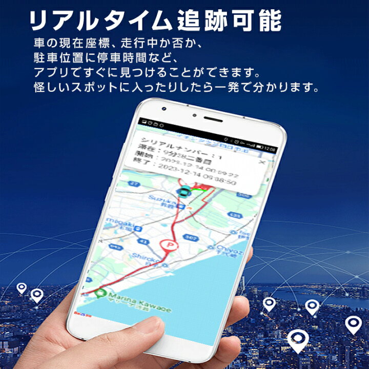 楽天市場】GPS基盤 GPSチップ GPSセンサー 4G通信モジュール 法人向け 