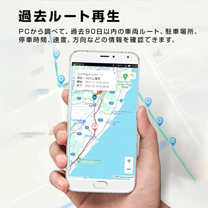 楽天市場】GPS基盤 GPSチップ GPSセンサー 4G通信モジュール 法人向け 