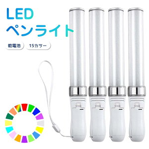 yCg 4{Zbg 15F LED dr y Xgbvt 邢 Lu TCE RT[g Cu tFX p[eB[ t@~  I^ ObY