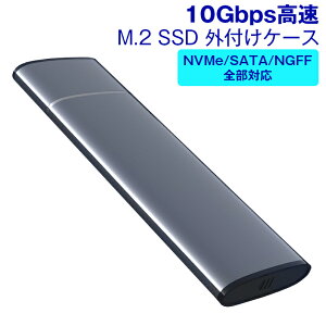 M.2 SSD OtP[X NVMe/SATA/NGFF Ή USB3.2 Gen2 ] 10Gbps UASP/TRIM  RpNg y p\R er ^ f[^ڍs Xg[W