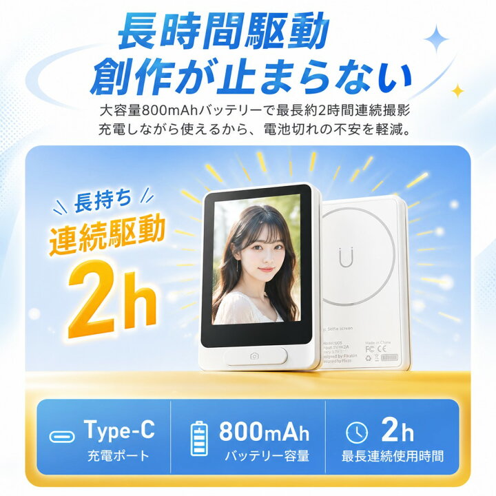 楽天市場】自撮りモニター スマホ 外カメラ セルフィー MagSafe対応 