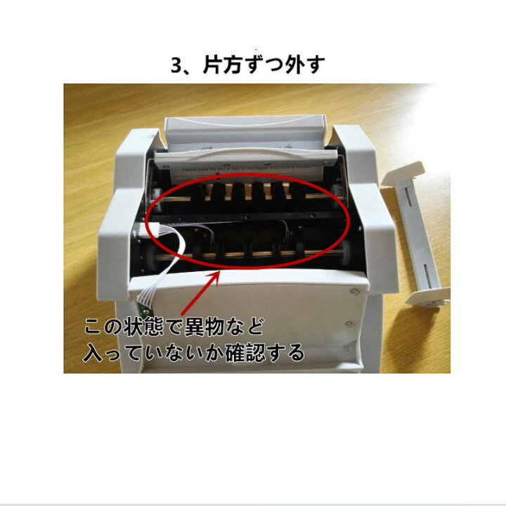 楽天市場】充電式マネーカウンター 別カウンター付き Bill Counter LCD 