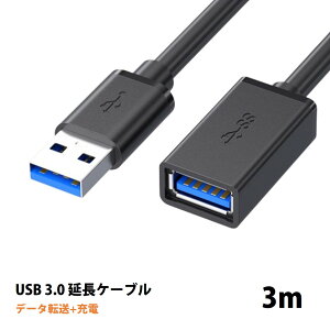 USB3.0 R[h 3m  f[^] [d USB IX X P[u USBP[u ϋv RlN^ ʐM  er X}z p\R PC Ӌ@ ڑ 