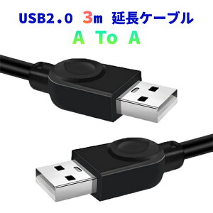 USB2.0  USBP[u 3m USBIXtoIX Type-A IX-IX R[h f[^] [d d PC p\R er USBnu OtHDD PCӋ@ P[u 