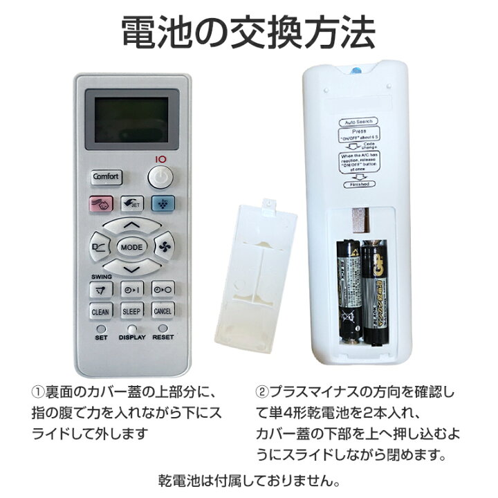 楽天市場】SHARP エアコン用リモコン 互換 汎用 シャープ 全シリーズ  