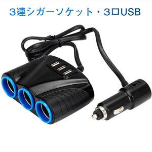 VK[ \Pbg `[W@\ 3A V[K[\Pbg ԍUSB[d 3USB ԓ[d USB[d m\ 12[24VԎʗp Ԓ