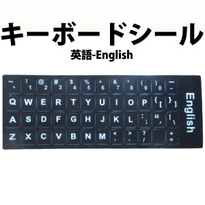 p L[{[hV[ English keyboard sticker p\R PC  C 𕜊 JIS n L[{[hx XebJ[ |Cg PC