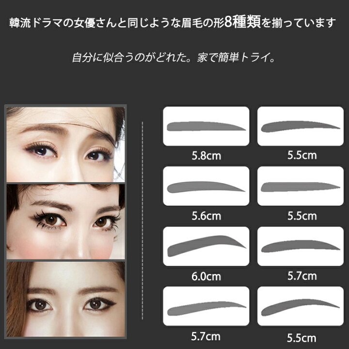 高評価! メイク カット 形 メンズ アイブロウ モテ眉 眉毛プレート メンズ ハサミ アイブロウ カット 形 モテ眉 メイク 眉毛 s