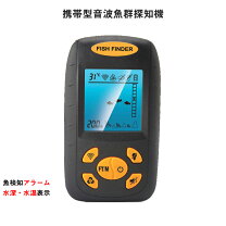 楽天市場】魚探 ソナーの通販
