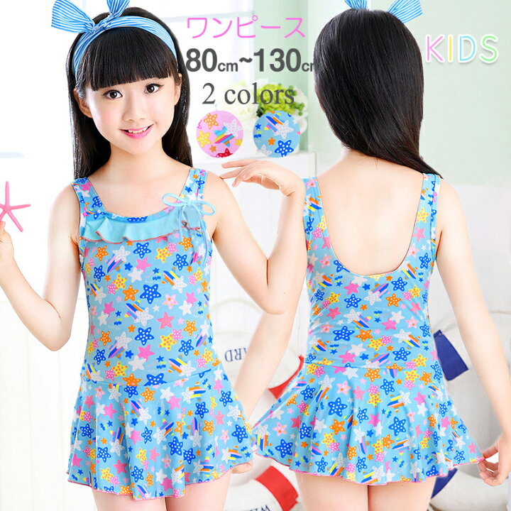 kid girl school swimwear 