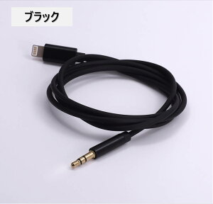 iPhone CgjO3.5mmAUXϊP[u lightningԍڗpI[fBIP[u CzϊA_v^[ yĐiPhone11 pro Xs max/Xr/8plus/7plusΉ