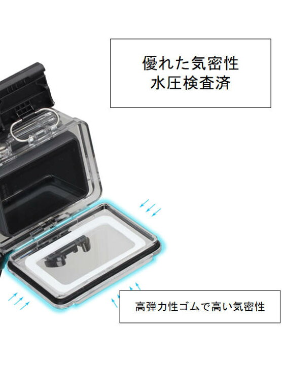 楽天市場】Gopro防水ケース ゴープロ7/6/5 HERO7Black/HERO6/HERO5 