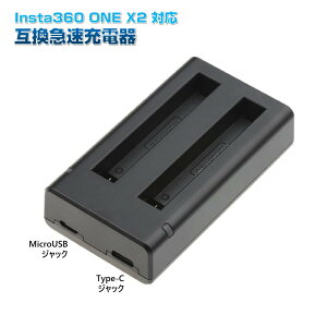 Insta360 ONE X2 [d ݊XyAobe[[dX^h [dnu dr2[d A_v^ ANZT[ [dP[u |Cg