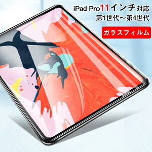 11�C���` ipad pro�p �K���X�t�B���� iPad pro 2018 2019 20202021 2022��1 2 3 4 ����Ή� �t���ی� ���� 11inch �u���[���C�g�J�b�g