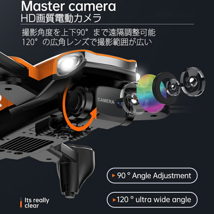 楽天市場】ドローン 安い 2つのカメラ付き K2 スマホ操作 200g以下 HD 