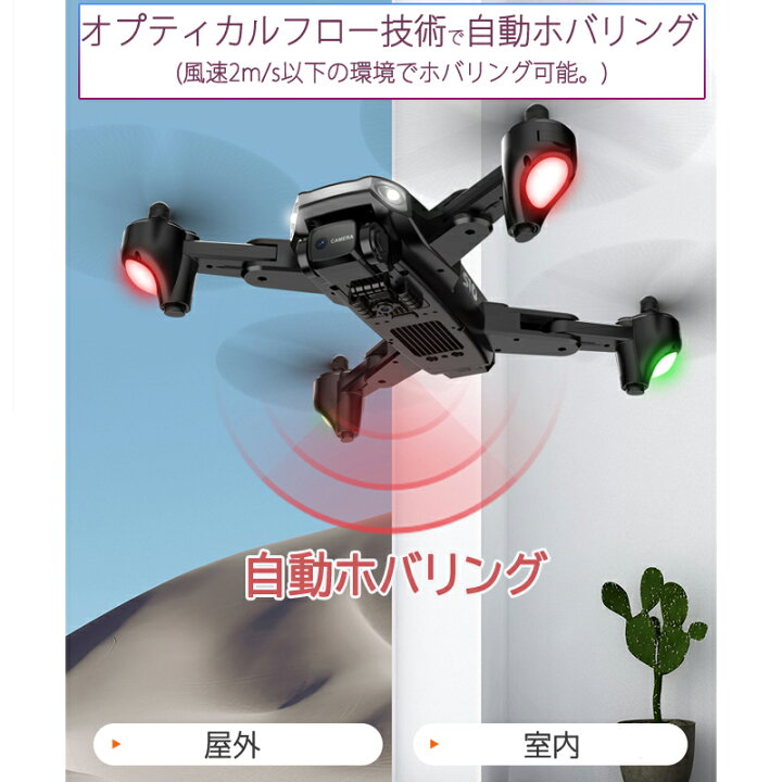 楽天市場】ドローン ダブルカメラ 4K 初心者向け バッテリー2本付き 