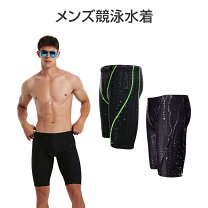 楽天市場】甚平 男の子（水泳｜スポーツ・アウトドア）の通販