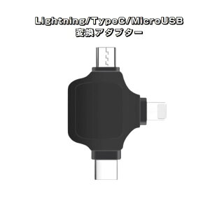 }`ϊA_v^  CgjO TypeC android to USB|[g Lightning TypecIXtoUSBX USB3.0@ڑ OTGiPhone iPad Mac f[^]