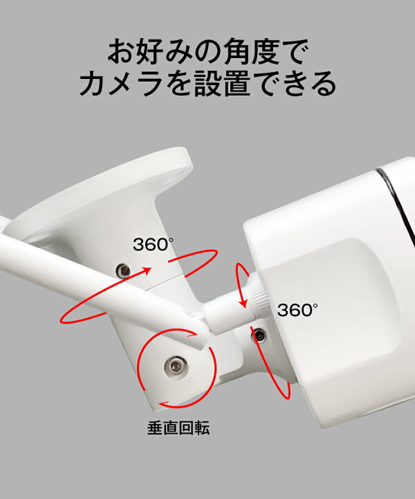 楽天市場】IP防犯カメラ 400万画素 夜間フルカラー屋外 家庭用 