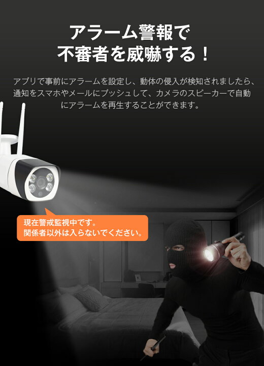 楽天市場】IP防犯カメラ 400万画素 夜間フルカラー屋外 家庭用 