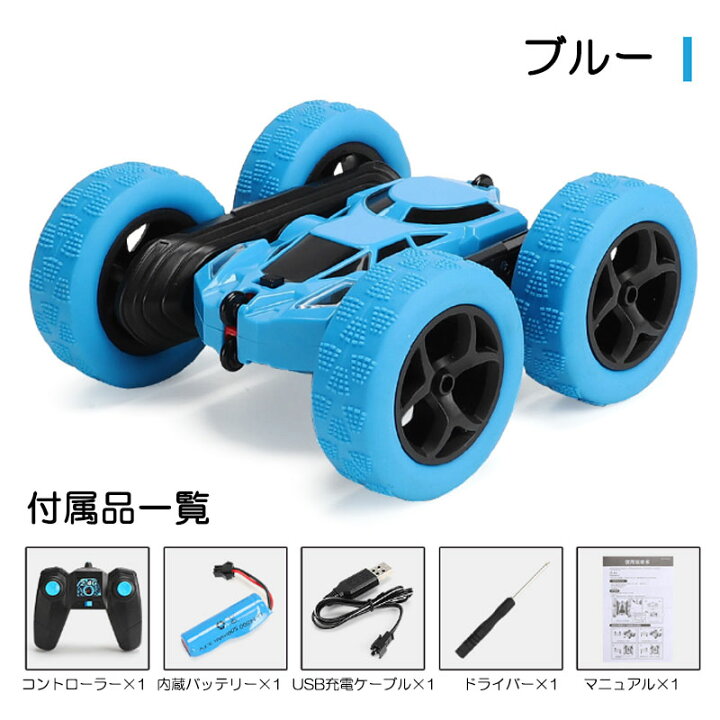 楽天市場】ラジコンカー 子供クリスマスプレゼント リモコン自動車RC 