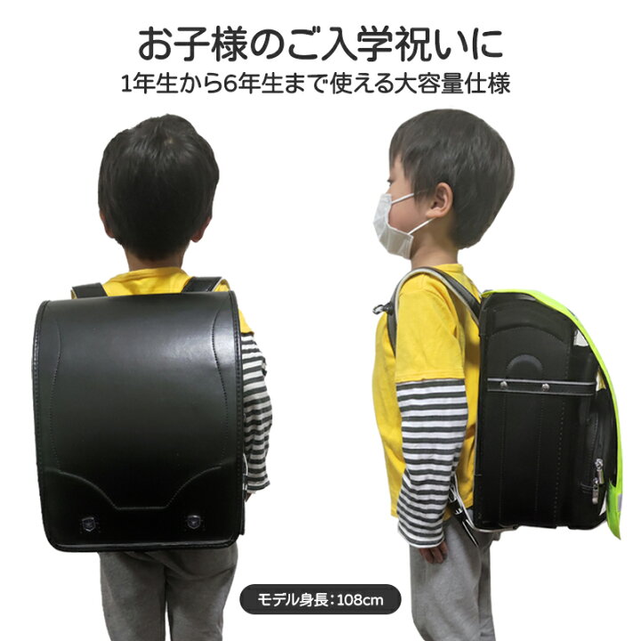 楽天市場】ランドセル 男の子 女の子 軽い 小学生 1年生から6年生 入学 
