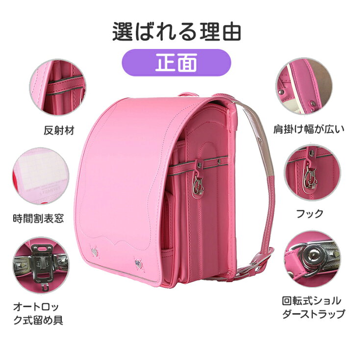 楽天市場】ランドセル 男の子 女の子 軽い 小学生 1年生から6年生 入学 