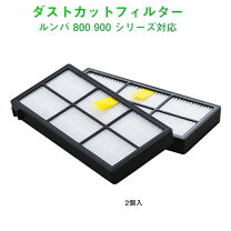 楽天市場】ルンバ 980 フィルターの通販