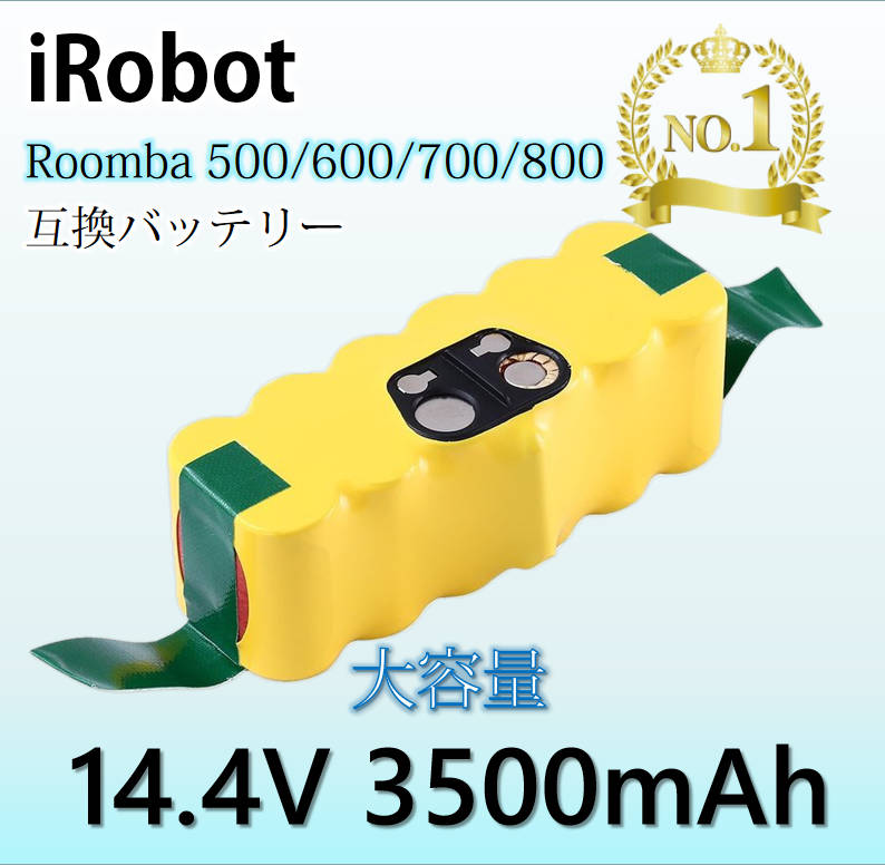 楽天市場】3500mAh roomba アイロボットルンバ iRobot Roomba 互換