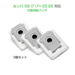 irobot ���o�b�O3�Z�b�g roomba e5 e6 i7 i7+ S9 S9+�����p�S�~���W���� �_�X�g�o�b�O �A�C���{�b�g �����oi7 S9�V���[�Y �Ή��݊��i ��������
