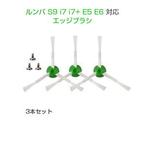 irobot roomba e5 e6 i7 i7+ Ή GbWuV 3{Zbg lWt AC{bg oi7  uV  tւ ݊i |Cg