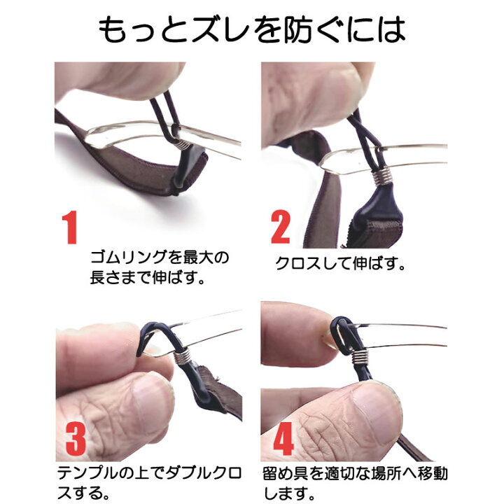 お待たせ! メガネバンド 眼鏡ストラップ 黒 ズレ防止 スポーツバンド シリコン 男女兼用 メガネバンド 眼鏡ストラップ 黒 ズレ防止 スポーツバンド シリコン 男女兼用
