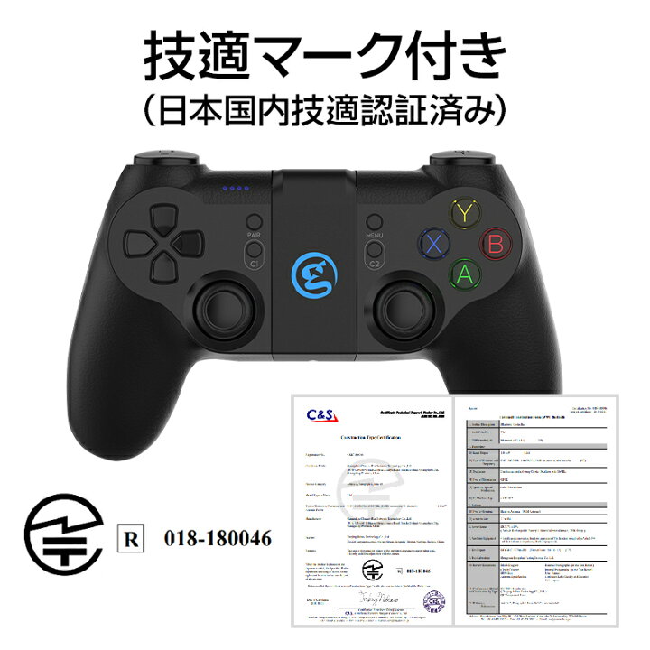 楽天市場】TELLO コントローラー Gamesir T1d 技適マーク付き DJI Ryze 